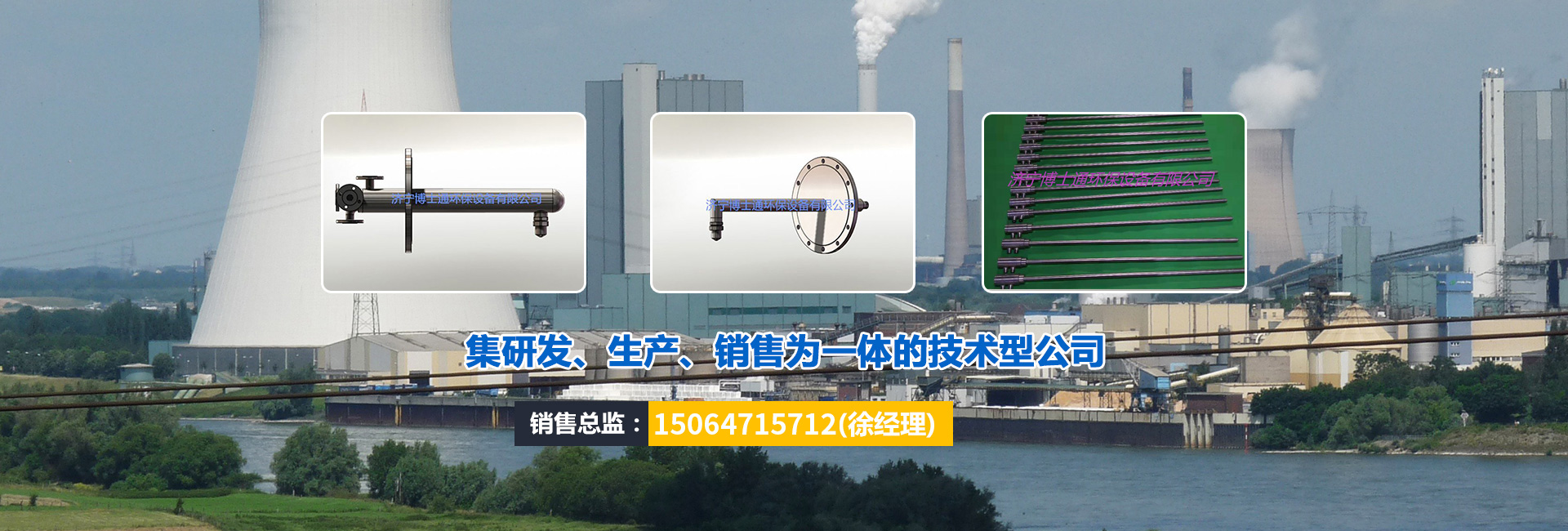 濟(jì)寧市興大工程機(jī)械有限公司