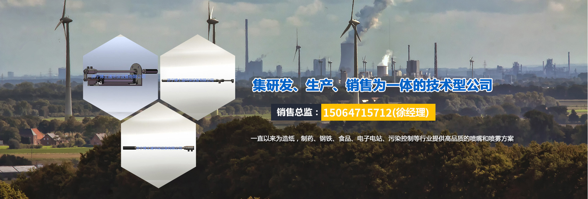 濟(jì)寧市興大工程機(jī)械有限公司