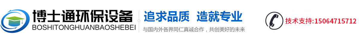 濟(jì)寧市興大工程機(jī)械有限公司<br/>